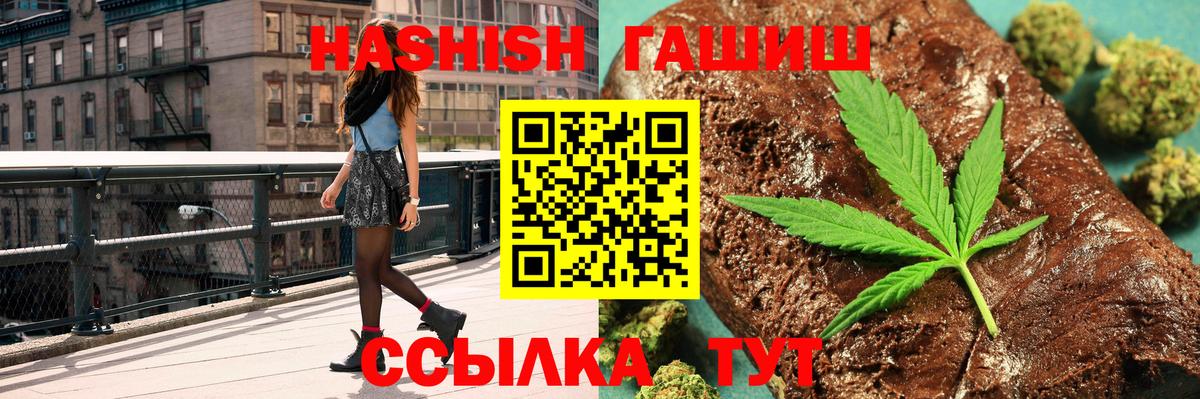 ГАШ Изолятор Астрахань