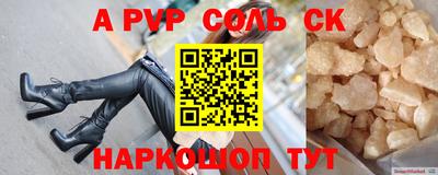 мефедрон мука Пенза