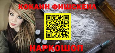 мефедрон мука Пенза