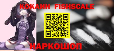 кокаин колумбия Пыть-Ях
