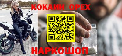 мефедрон мука Пенза