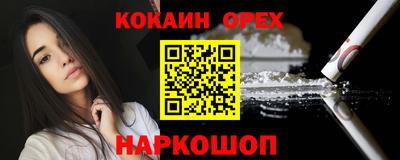 мефедрон мука Пенза