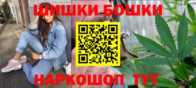 МДМА Пушкино