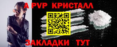 дживик Партизанск