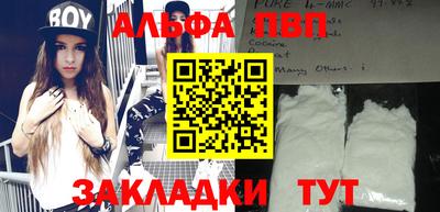 мефедрон мука Пенза