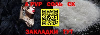 прущая мука Первоуральск