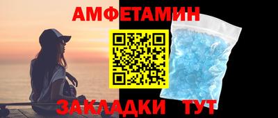 меф VHQ Пугачёв