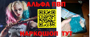 мефедрон мука Пенза