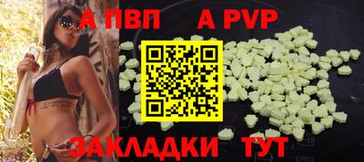 прущая мука Первоуральск