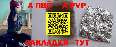 дживик Партизанск