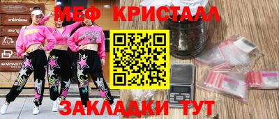 прущая мука Первоуральск