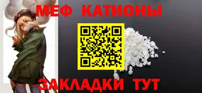 меф VHQ Пугачёв
