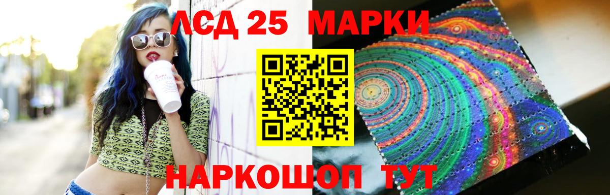 Астрахань  LSD-25 экстази ecstasy  LSD-25 экстази ecstasy  LSD-25 экстази  Вход с VPN 
