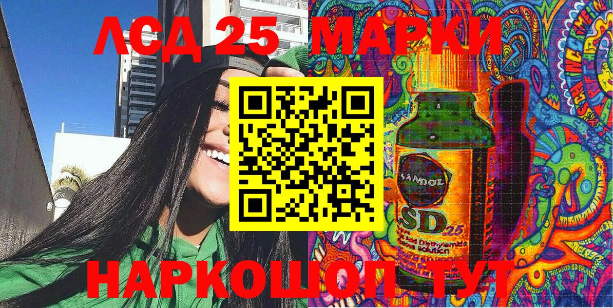 Марки 25I-NBOMe  продажа наркотиков  Вход с VPN  Марки 25I-NBOMe 1,8мг  Астрахань  Марки 25I-NBOMe 1,8мг 