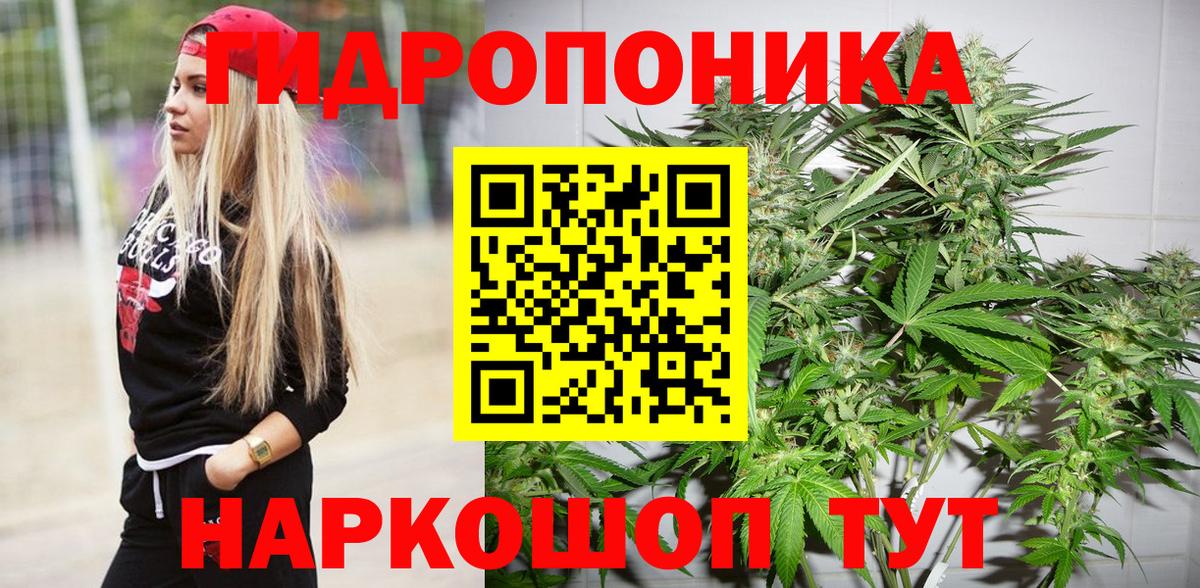 Астрахань  Шишки марихуана White Widow  МАРИХУАНА Ganja  Вход с VPN 