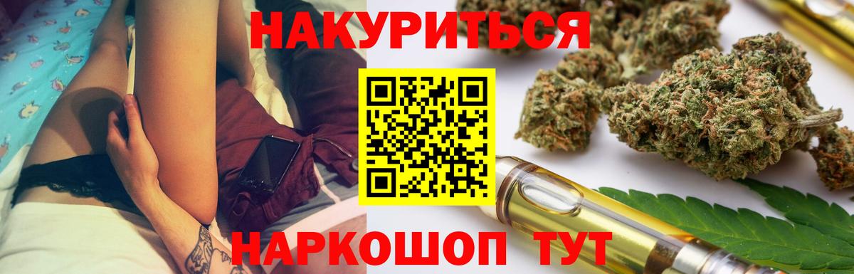Конопля SATIVA & INDICA Астрахань